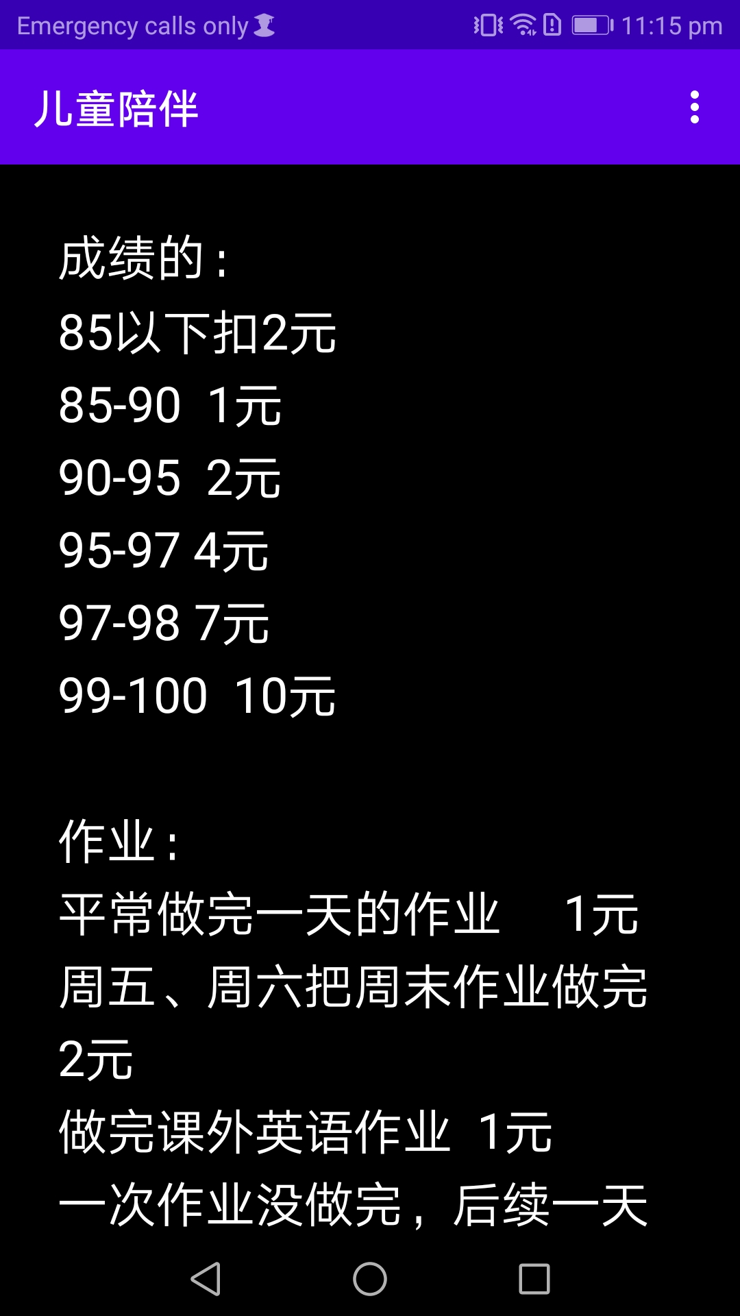 Screenshot_20260921-231554.jpg