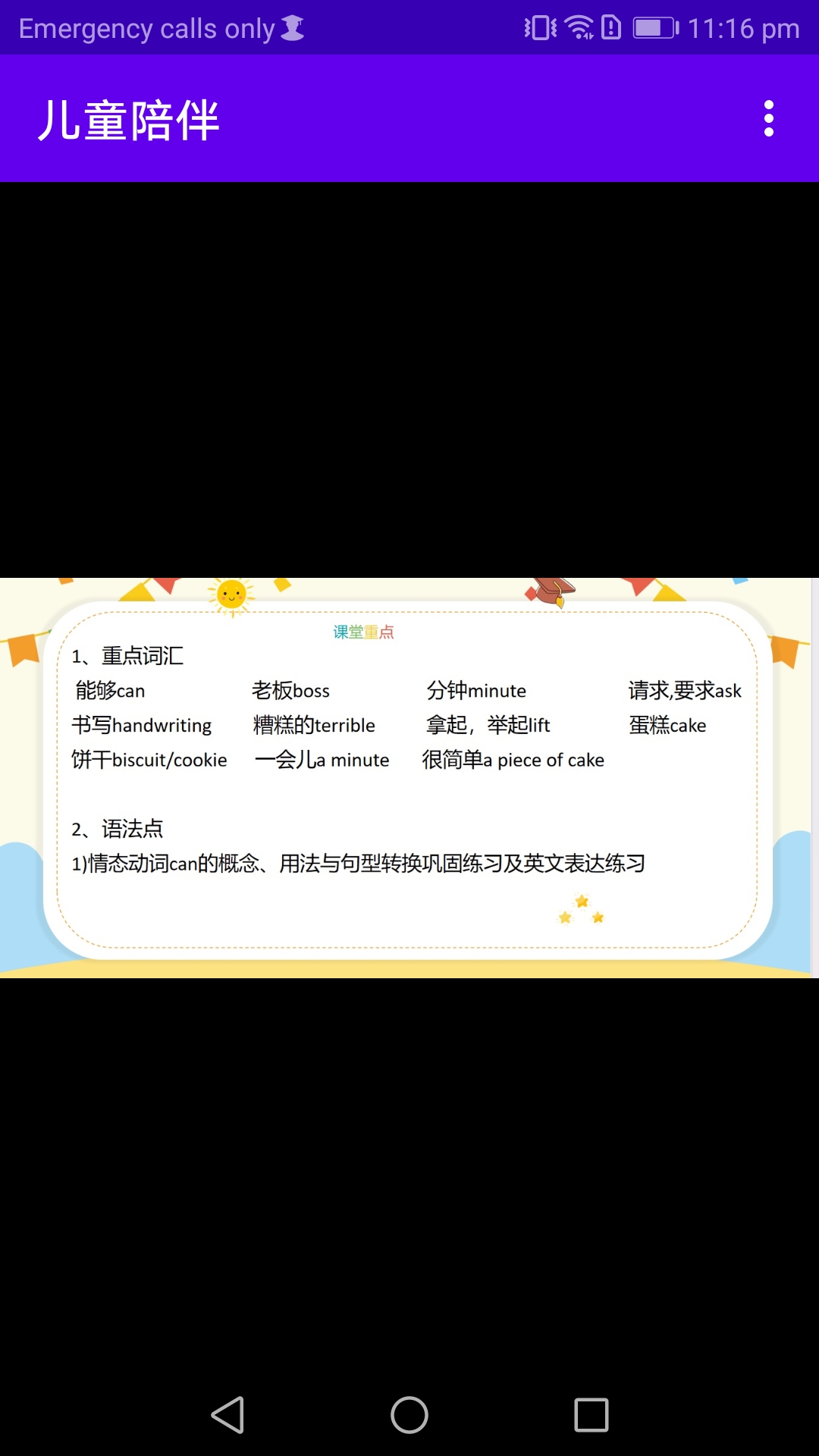 Screenshot_20260921-231612.jpg