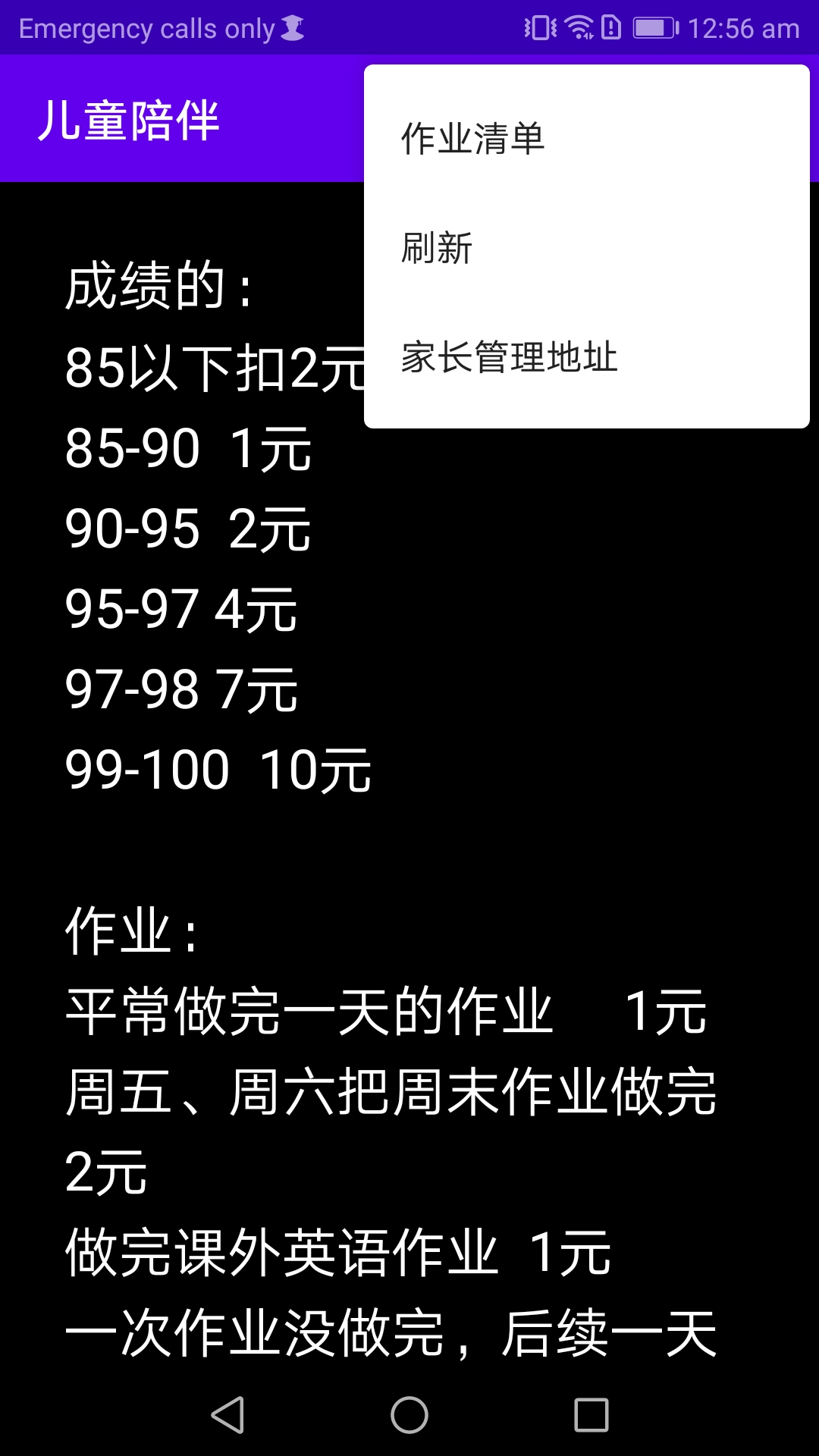 Screenshot_20260922-005655.jpg